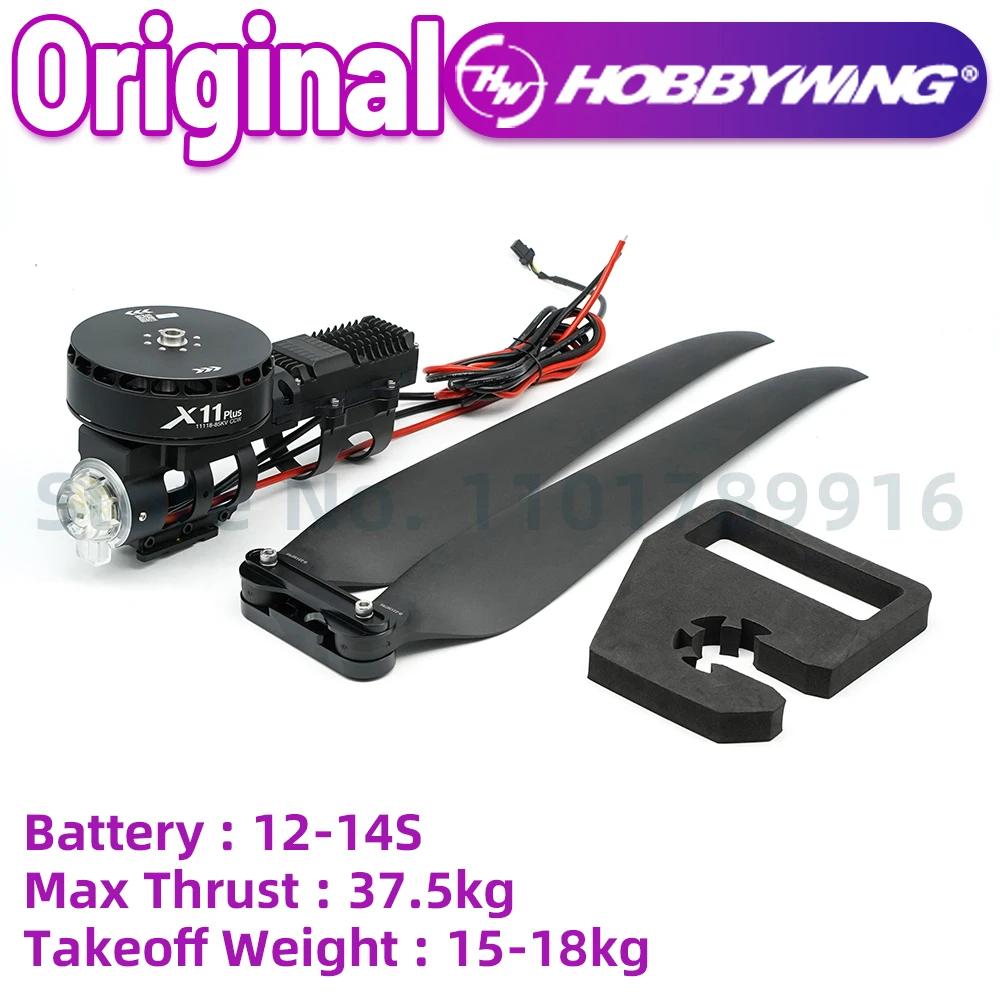 Hobbywing X11 PLUS   14S Ĺ ȣ, ִ  37kg,  UAV 4314 ̽ 緯, ǰ